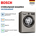 Купить Стиральная машина Bosch WLS2846SME preview 2