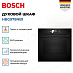 Купить Духовой шкаф Bosch HBG978NB1 preview 3