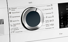 Стиральная машина Bosch WGA242X6OE