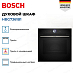Купить Духовой шкаф Bosch HBG7361B1 preview 3