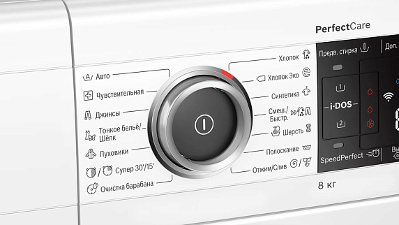Стиральная машина Bosch WLW24K4HOE preview 2