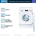 Купить Встраиваемая стирально-сушильная машина Bosch WKD28543EU preview 4