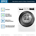 Купить Стирально-сушильная машина Bosch WDU28513 preview 4