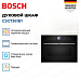 Купить Духовой шкаф Bosch CSG7361B1 preview 4