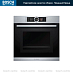 Купить Духовой шкаф Bosch HMG636RS1
