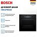 Купить Духовой шкаф Bosch HBG578EB3 preview 2