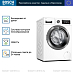 Купить Стиральная машина Bosch WAXH2KLOSN preview 2
