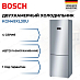 Купить Двухкамерный холодильник Bosch KGN49XL30U preview 1