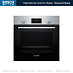 Купить Духовой шкаф Bosch HBF113BR0Q preview 1