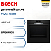 Купить Духовой шкаф Bosch HQG572EB3