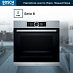 Купить Духовой шкаф Bosch HBG636ES1 preview 3