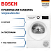 Купить Сушильная машина Bosch WQG245DLSN preview 1