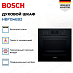 Купить Духовой шкаф Bosch HBF134EB2 preview 3
