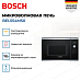 Купить Встраиваемая микроволновая печь Bosch BEL554MS0 preview 2