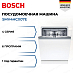 Купить Встраиваемая посудомоечная машина Bosch SMV4HCX07E