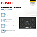 Купить Газовая варочная панель Bosch PPQ7A6I40 preview 3