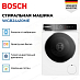 Купить Стиральная машина Bosch WGB24410ME preview 2