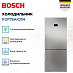 Купить Двухкамерный холодильник Bosch KGP76AIC0N preview 3