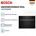 Купить Встраиваемая микроволновая печь Bosch CEG732XB1 preview 3