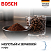 Купить Встраиваемая кофемашина Bosch CTL7181B0 preview 5