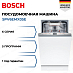 Купить Встраиваемая посудомоечная машина Bosch SPV6EMX05E