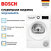 Купить Сушильная машина Bosch WQG145APPL preview 4
