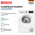 Купить Сушильная машина Bosch WQG14591BY preview 4