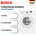 Купить Стиральная машина Bosch WGE02200BY preview 1