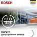 Купить Двухкамерный холодильник Bosch KGN49XL30U preview 6