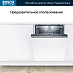 Купить Встраиваемая посудомоечная машина Bosch SMV25BX02R preview 4