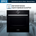 Купить Духовой шкаф Bosch HBG672BB1S preview 3