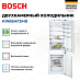 Купить Встраиваемый двухкамерный холодильник Bosch KIN86AF3M8 preview 2