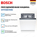 Купить Встраиваемая посудомоечная машина Bosch SMV25EX02E preview 2