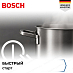 Купить Индукционная варочная панель Bosch PIV931HC1E preview 8