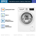 Купить Стиральная машина Bosch WAN2401BPL preview 2