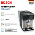 Купить Кофемашина Bosch TPE40307 preview 3