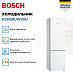 Купить Двухкамерный холодильник Bosch KGN39UW30U preview 3