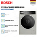 Купить Стиральная машина Bosch WGB2441XME preview 3