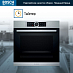 Купить Духовой шкаф Bosch HBG635BS1 preview 5
