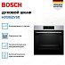 Купить Духовой шкаф Bosch HJG852YS0 preview 2