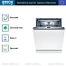 Купить Встраиваемая посудомоечная машина Bosch SMV4HVX31E preview 3