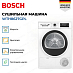 Купить Сушильная машина Bosch WTH8627GPL preview 4