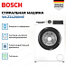 Купить Стиральная машина Bosch WLZ24200ME preview 2
