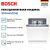 Купить Посудомоечная машина Bosch SMV4HVX14E preview 2