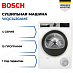 Купить Сушильная машина Bosch WQG1420AME preview 1