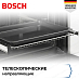 Купить Духовой шкаф Bosch HBF134EB2 preview 4