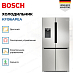 Купить Холодильник Side by Side Bosch KFI96APEA preview 4