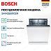 Купить Встраиваемая посудомоечная машина Bosch SMV25BX02R preview 2