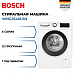 Купить Стирально-сушильная машина Bosch WNG2540LSN