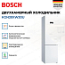 Купить Двухкамерный холодильник Bosch KGN39XW30U preview 3